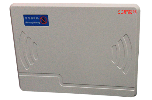 莆田经济型移动通信干扰器7路