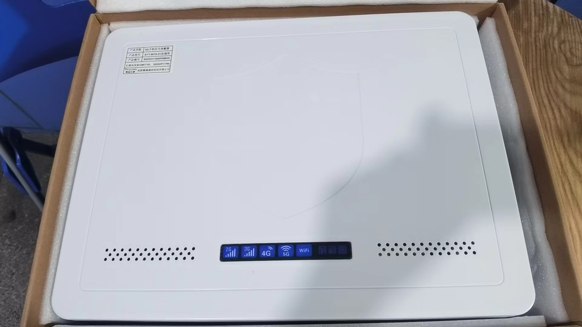  莆田内置21路移动通信干扰器