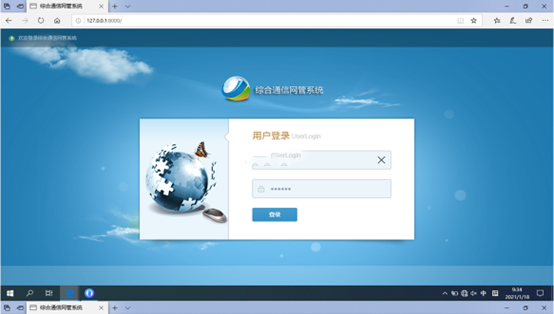  莆田无线通信对讲调度网管系统