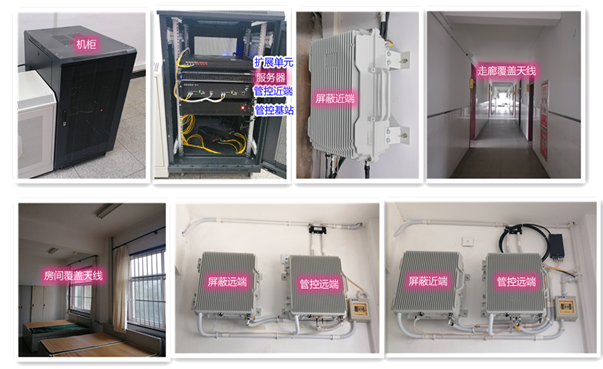  莆田某武警部队屏蔽管控案例（数字信令级）