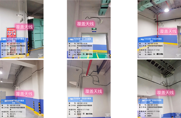  莆田污水处理净水厂地下箱体覆盖案例